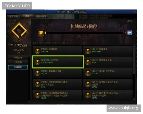 斗球旧版1.81免费下载方法详解，解决玩家寻找旧版本的所有疑问
